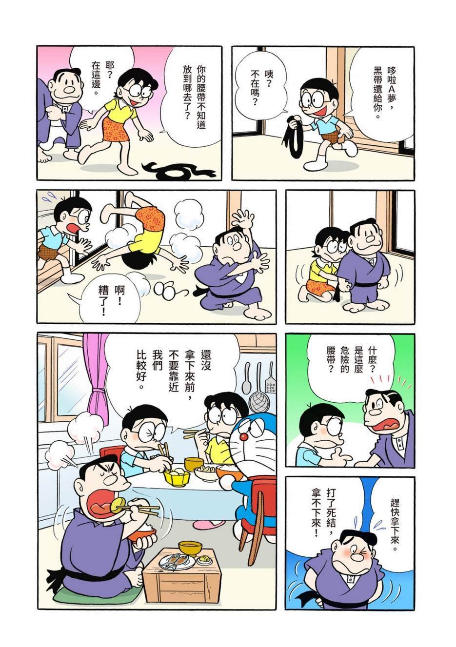 大合辑全彩02