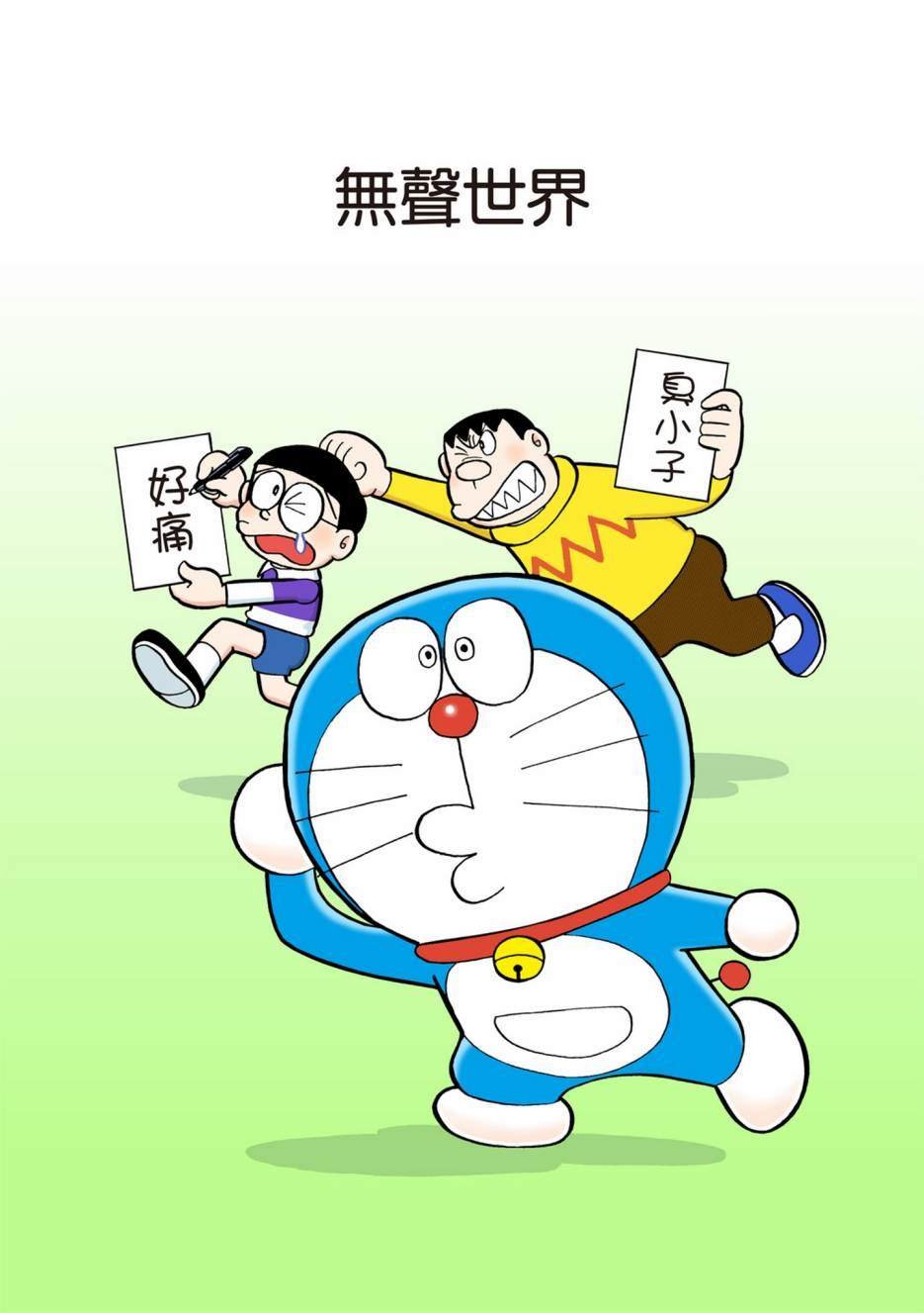 大合辑全彩02