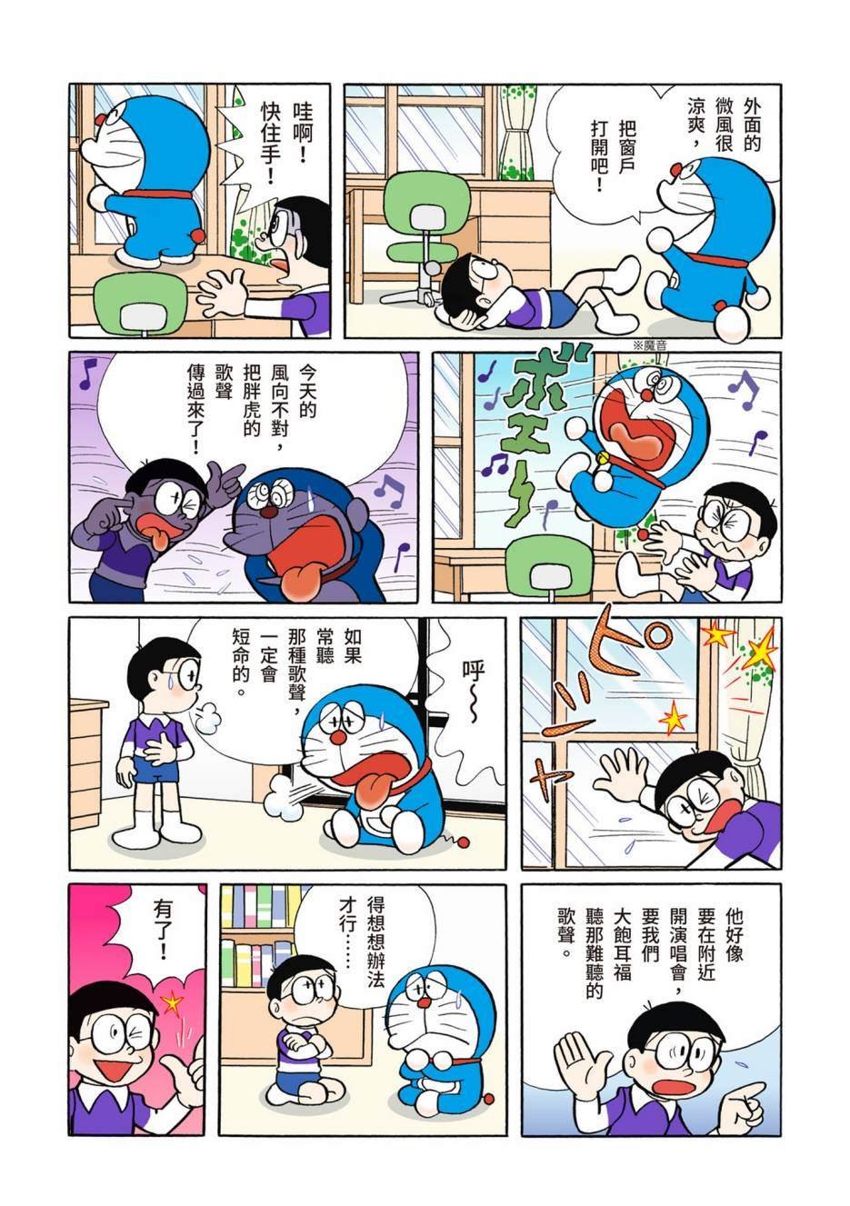 大合辑全彩02