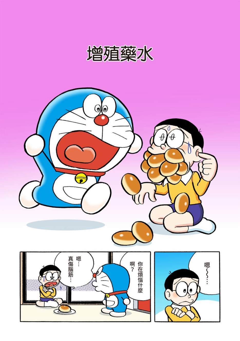 大合辑全彩02