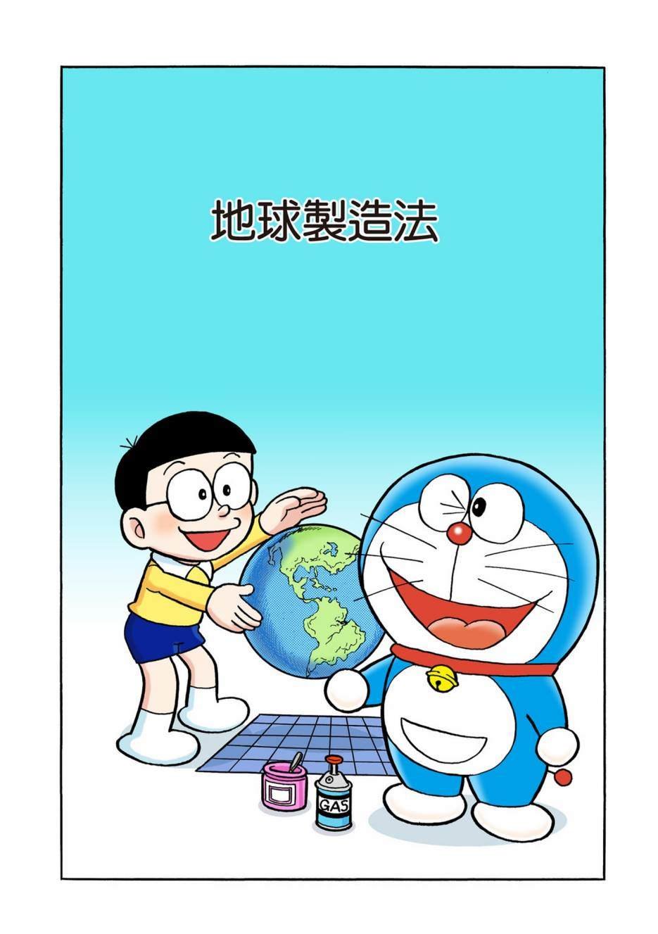 大合辑全彩02