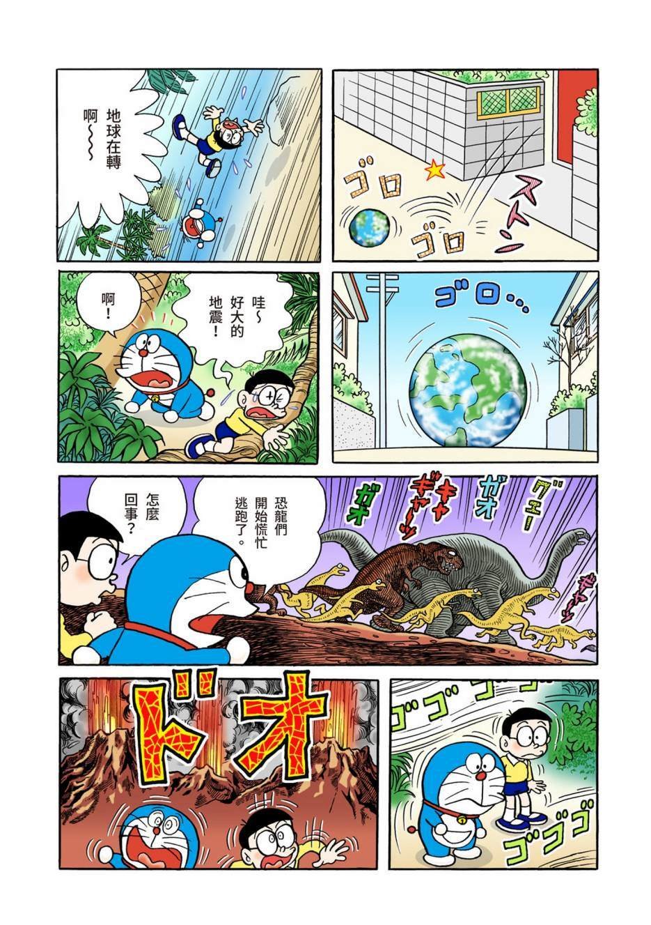 大合辑全彩02