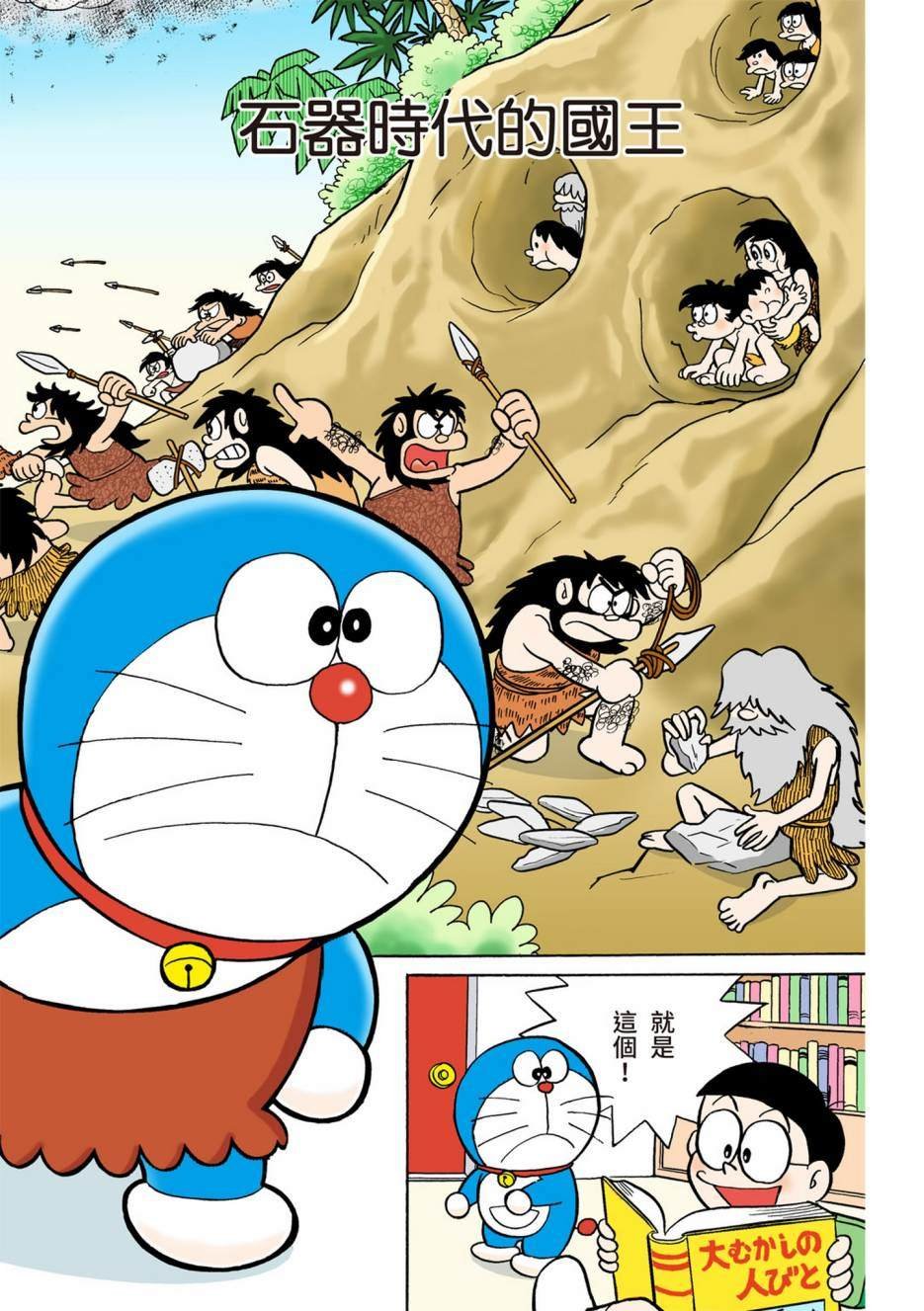 大合辑全彩02