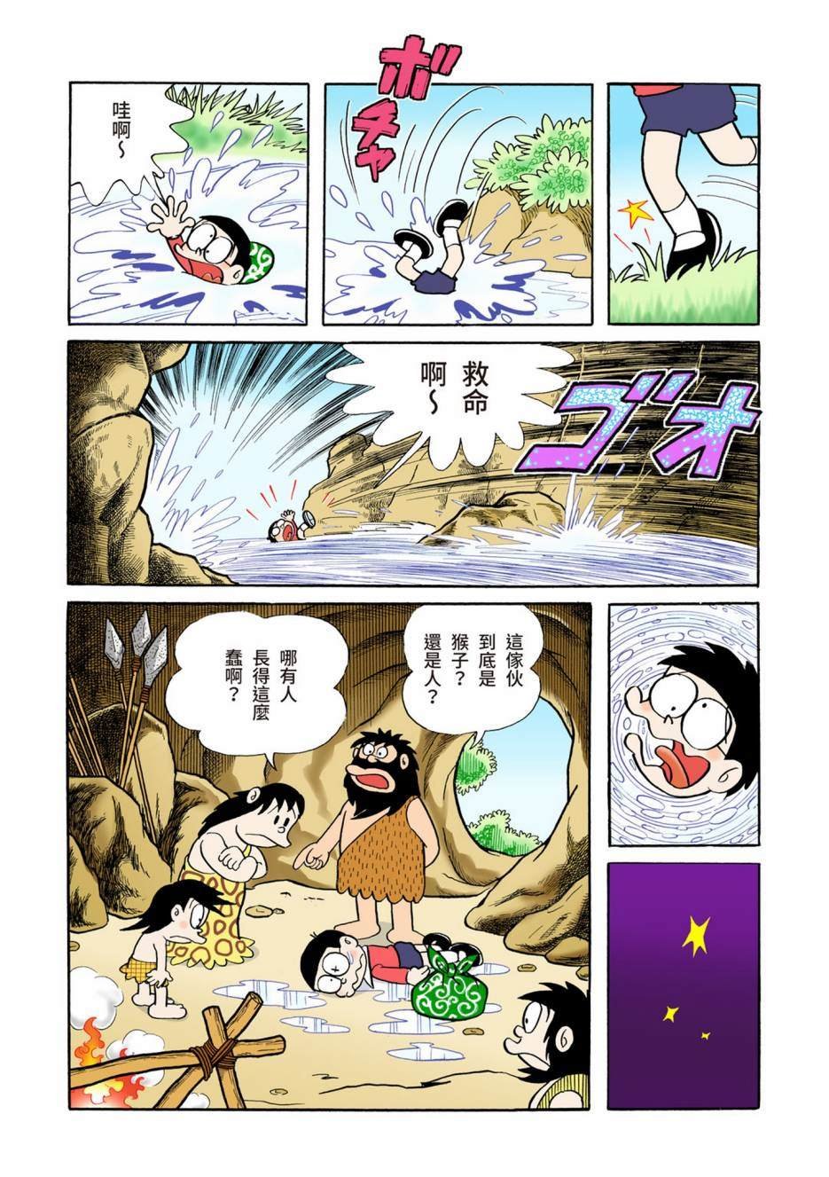 大合辑全彩02