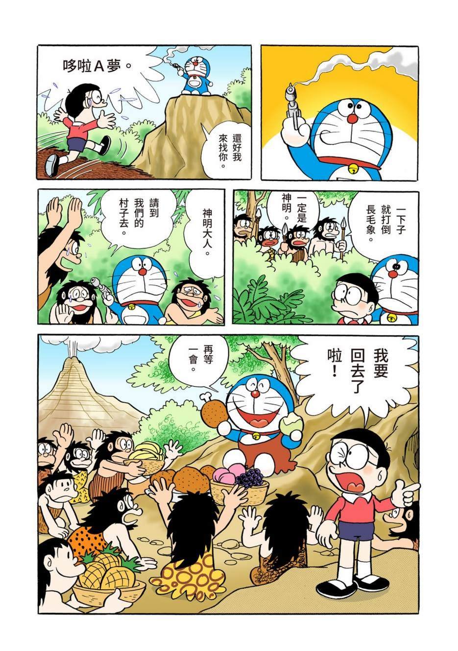 大合辑全彩02
