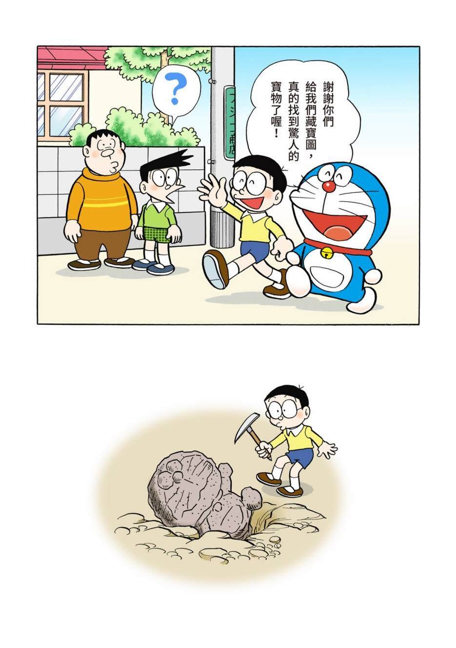 大合辑全彩02