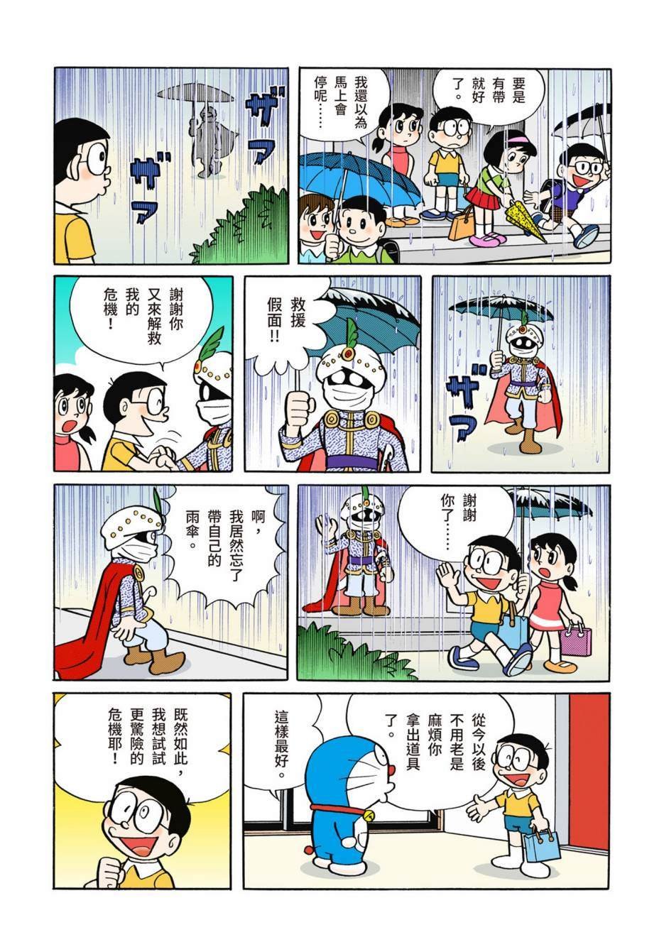 大合辑全彩02