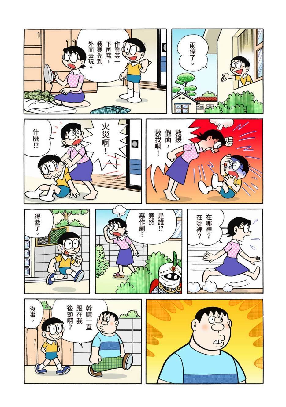 大合辑全彩02
