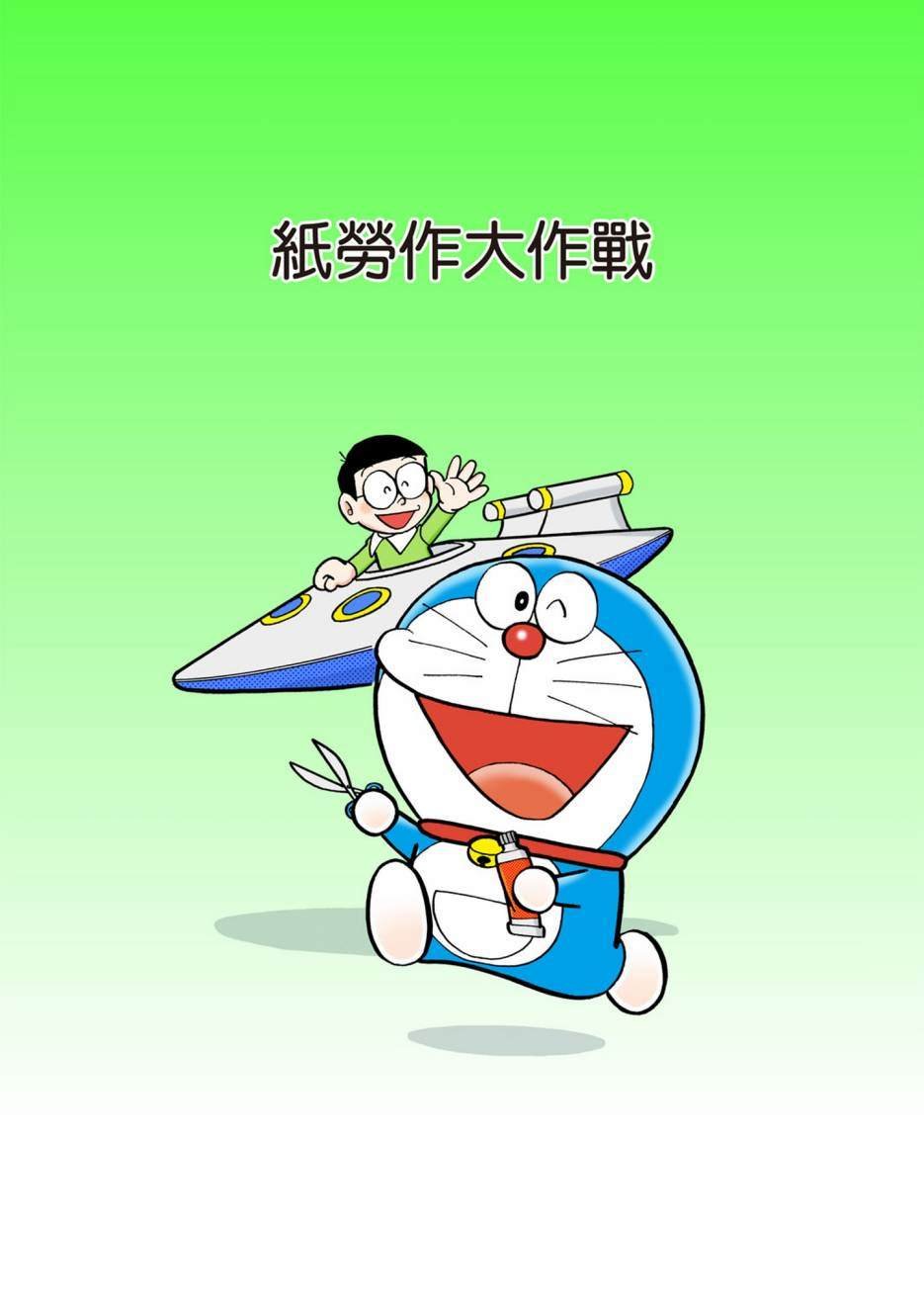 大合辑全彩02