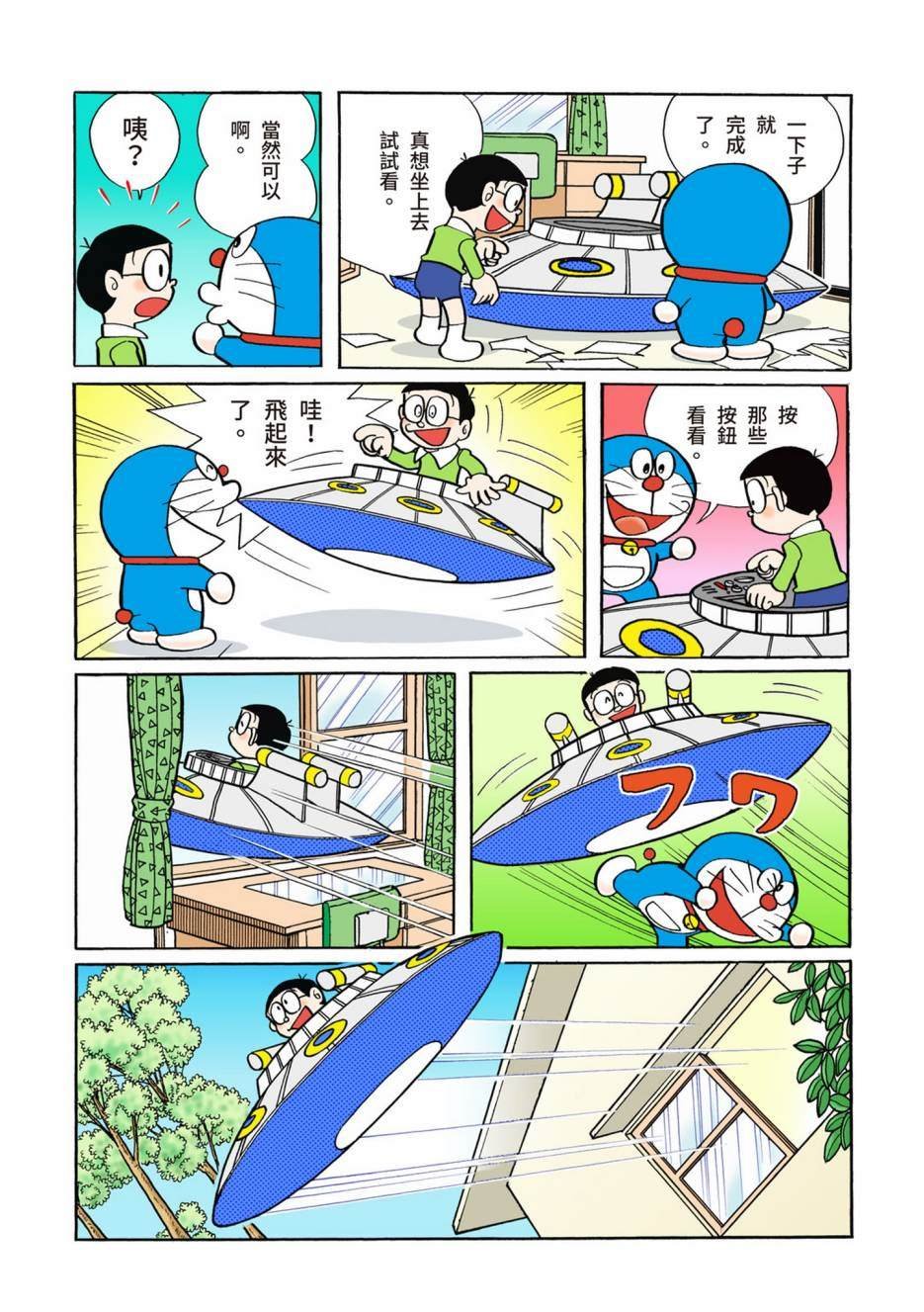 大合辑全彩02