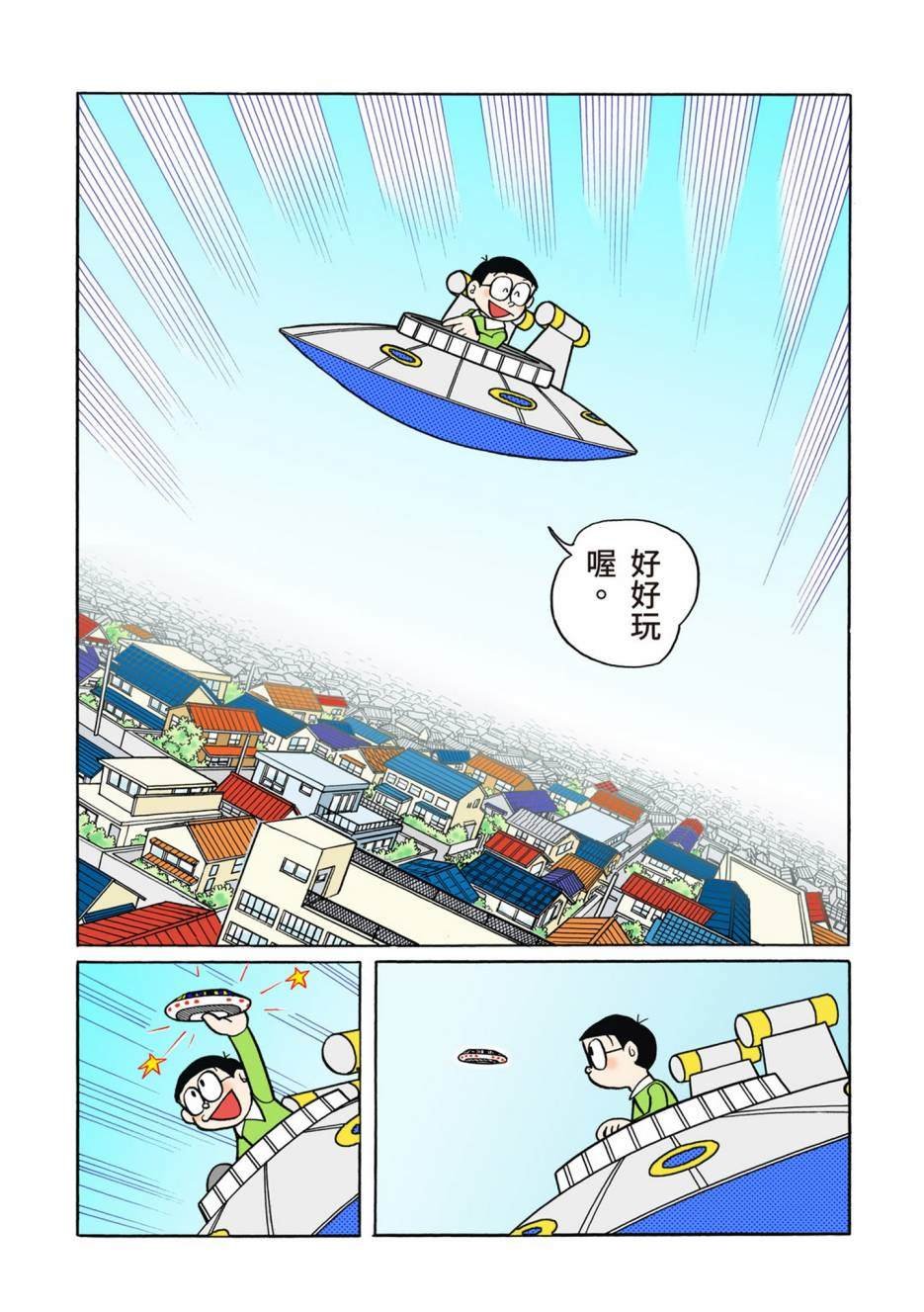 大合辑全彩02