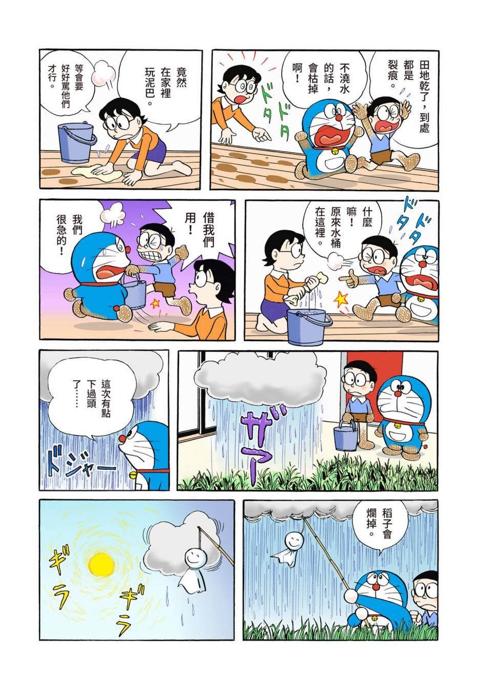 大合辑全彩02