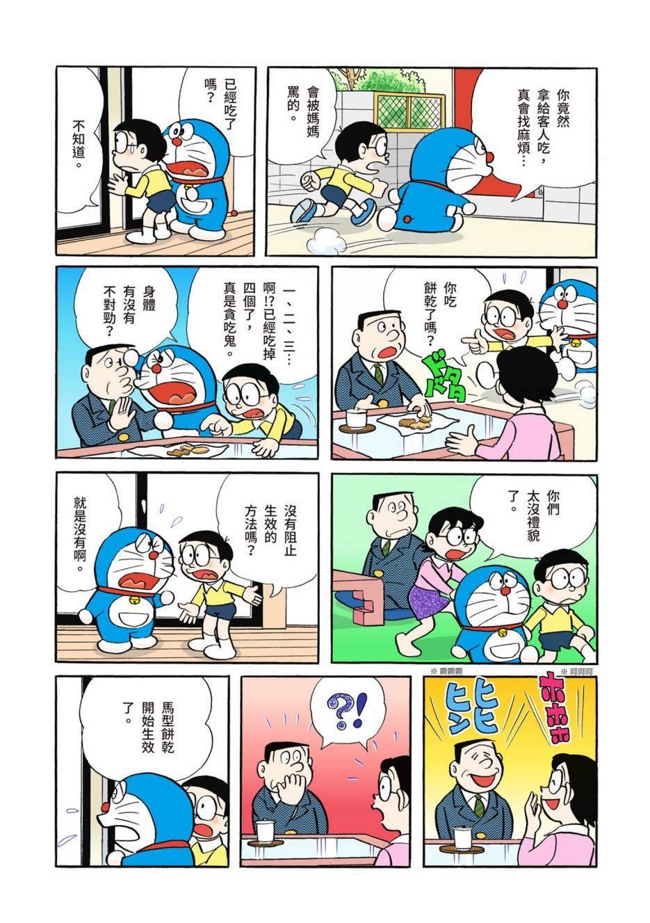 大合辑全彩02