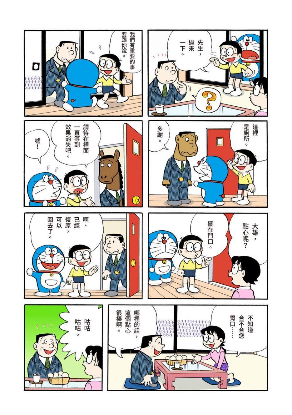 大合辑全彩02