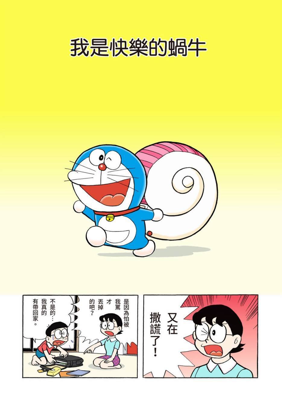 大合辑全彩02