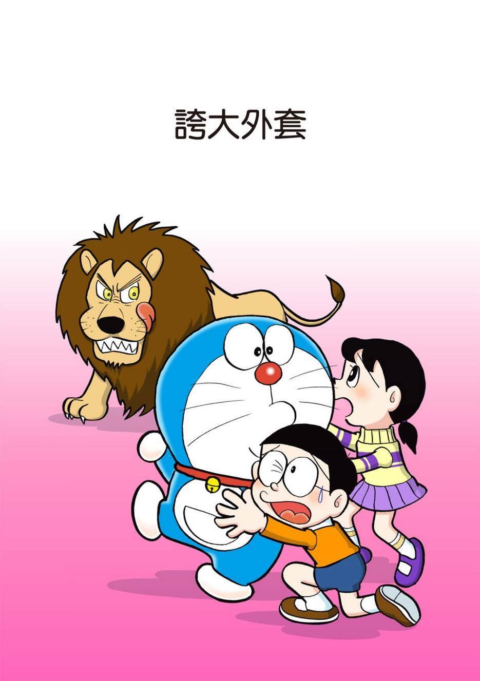 大合辑全彩02