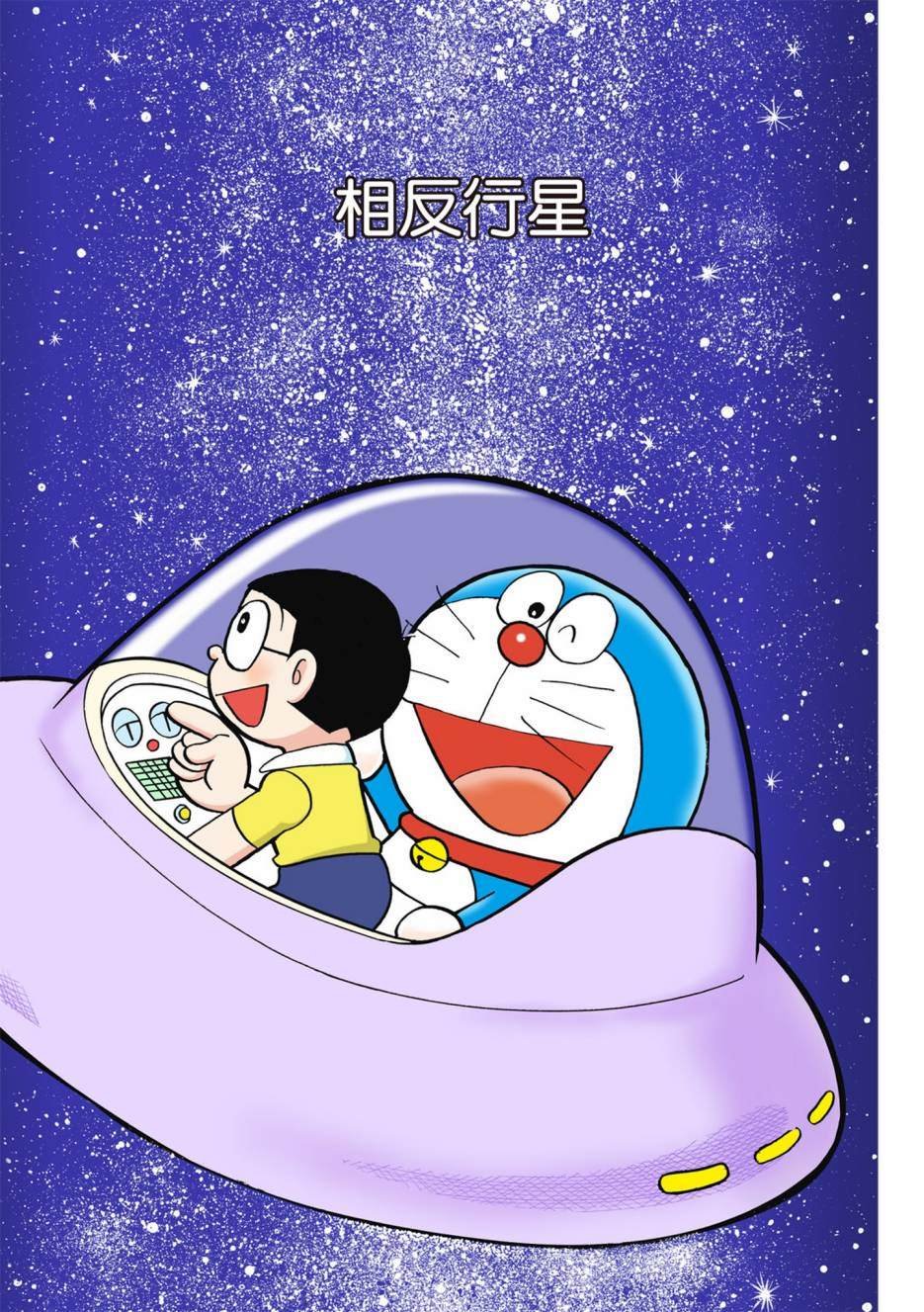 大合辑全彩02