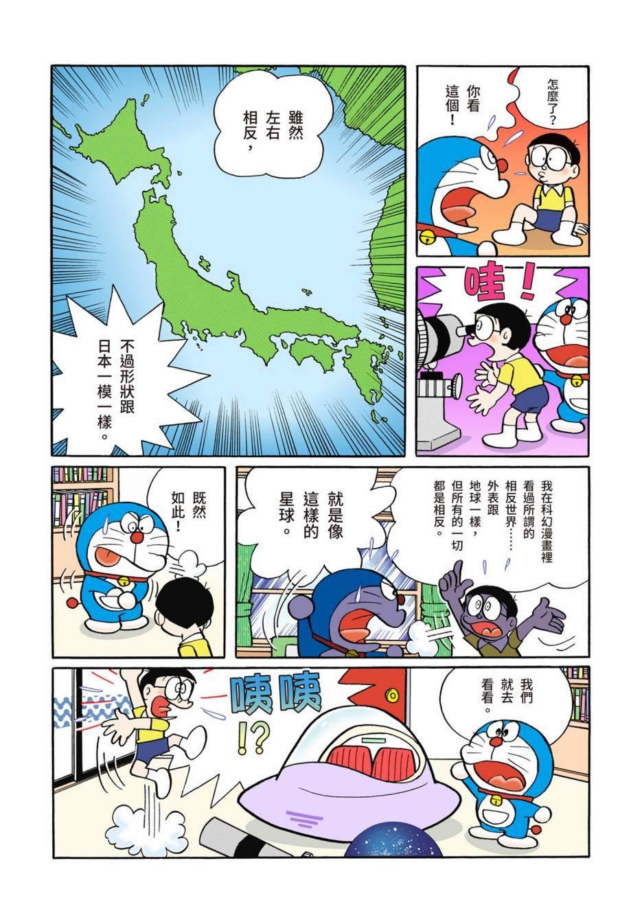 大合辑全彩02