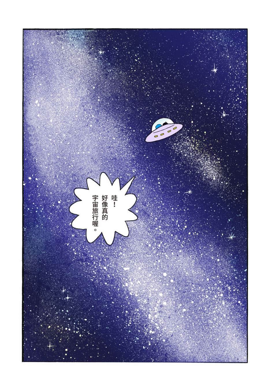 大合辑全彩02