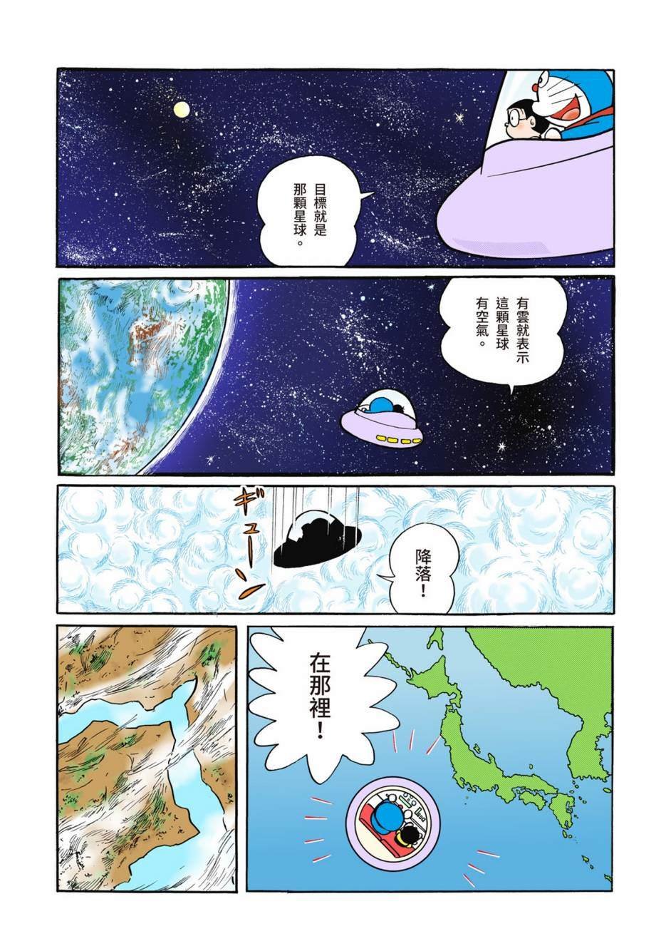 大合辑全彩02