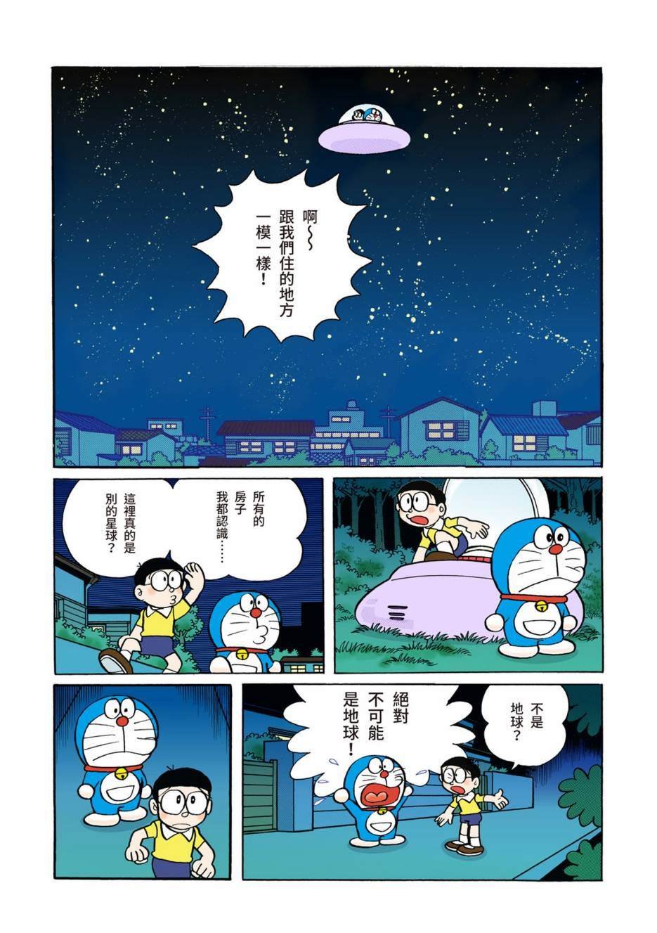 大合辑全彩02
