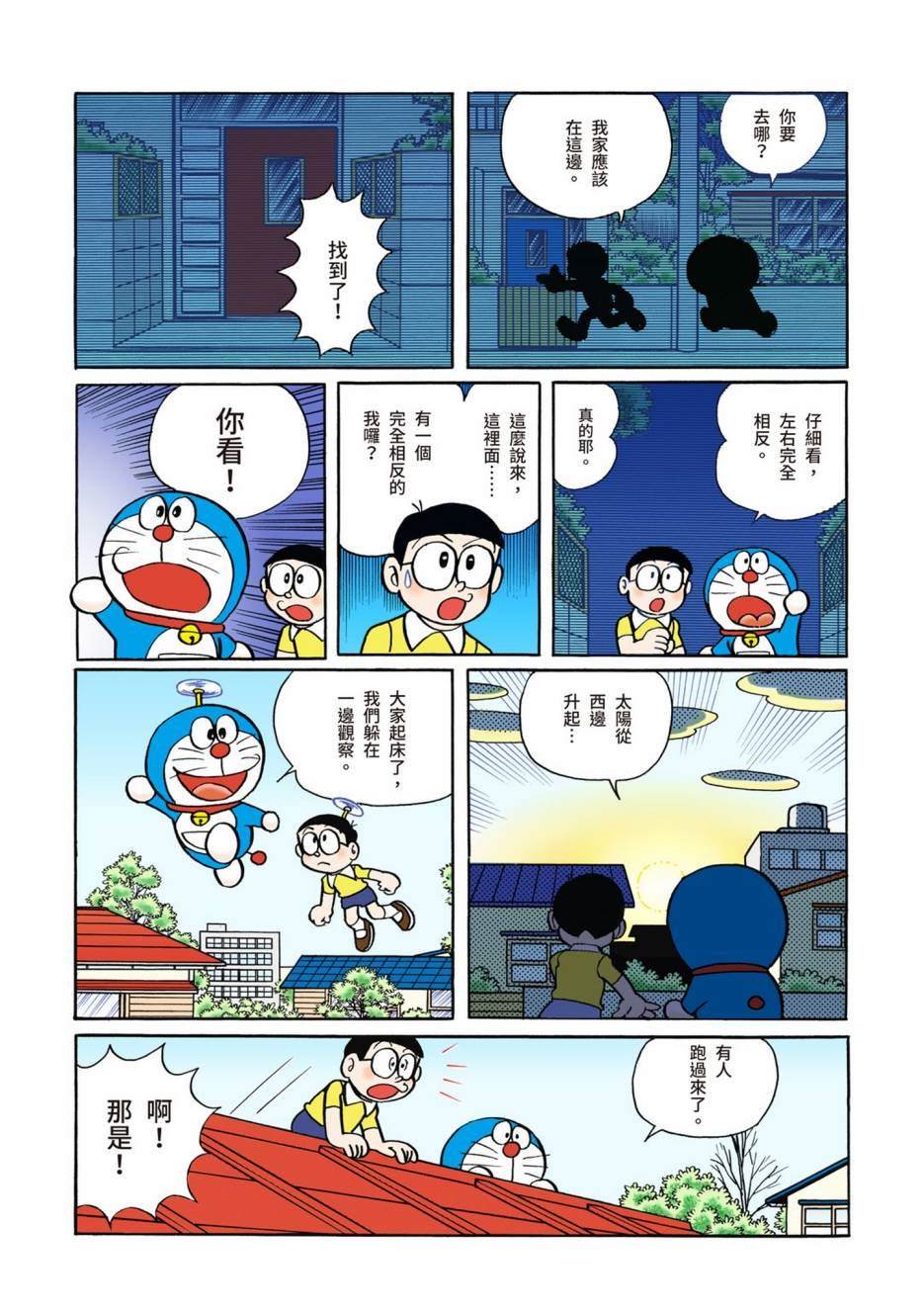 大合辑全彩02