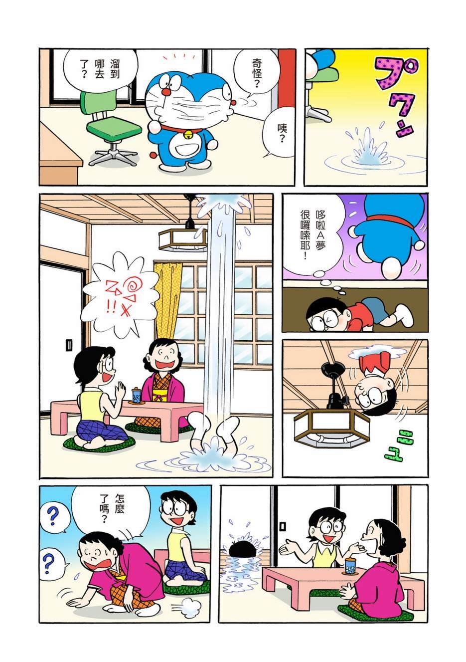 大合辑全彩02