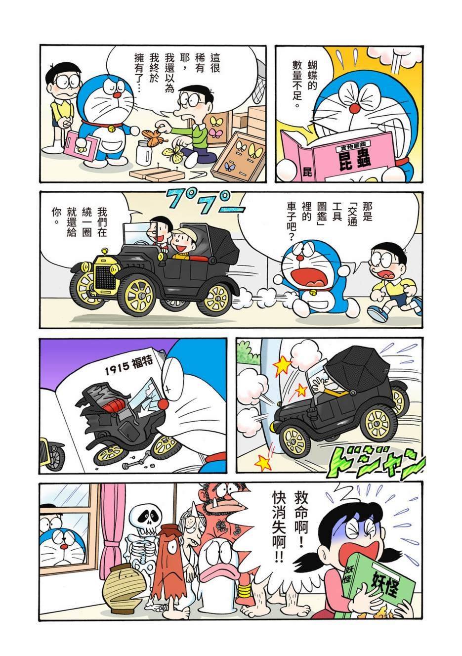 大合辑全彩02