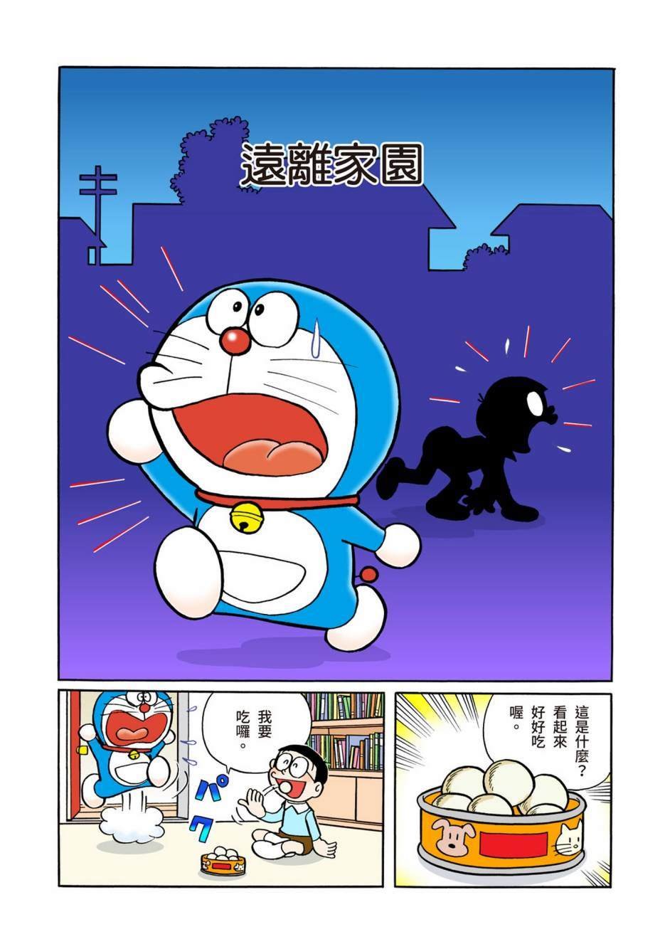 大合辑全彩02