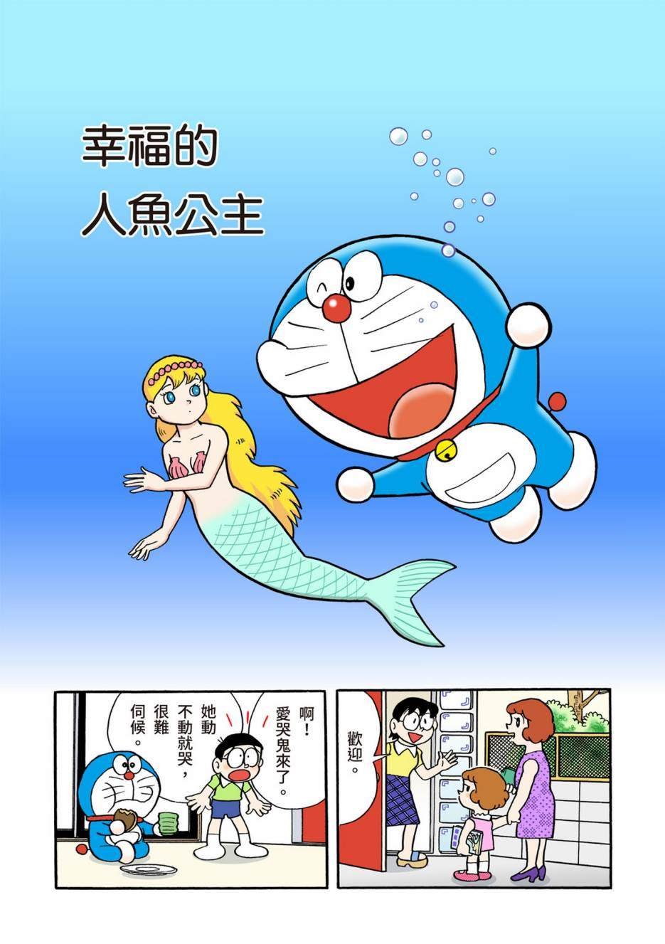 大合辑全彩02