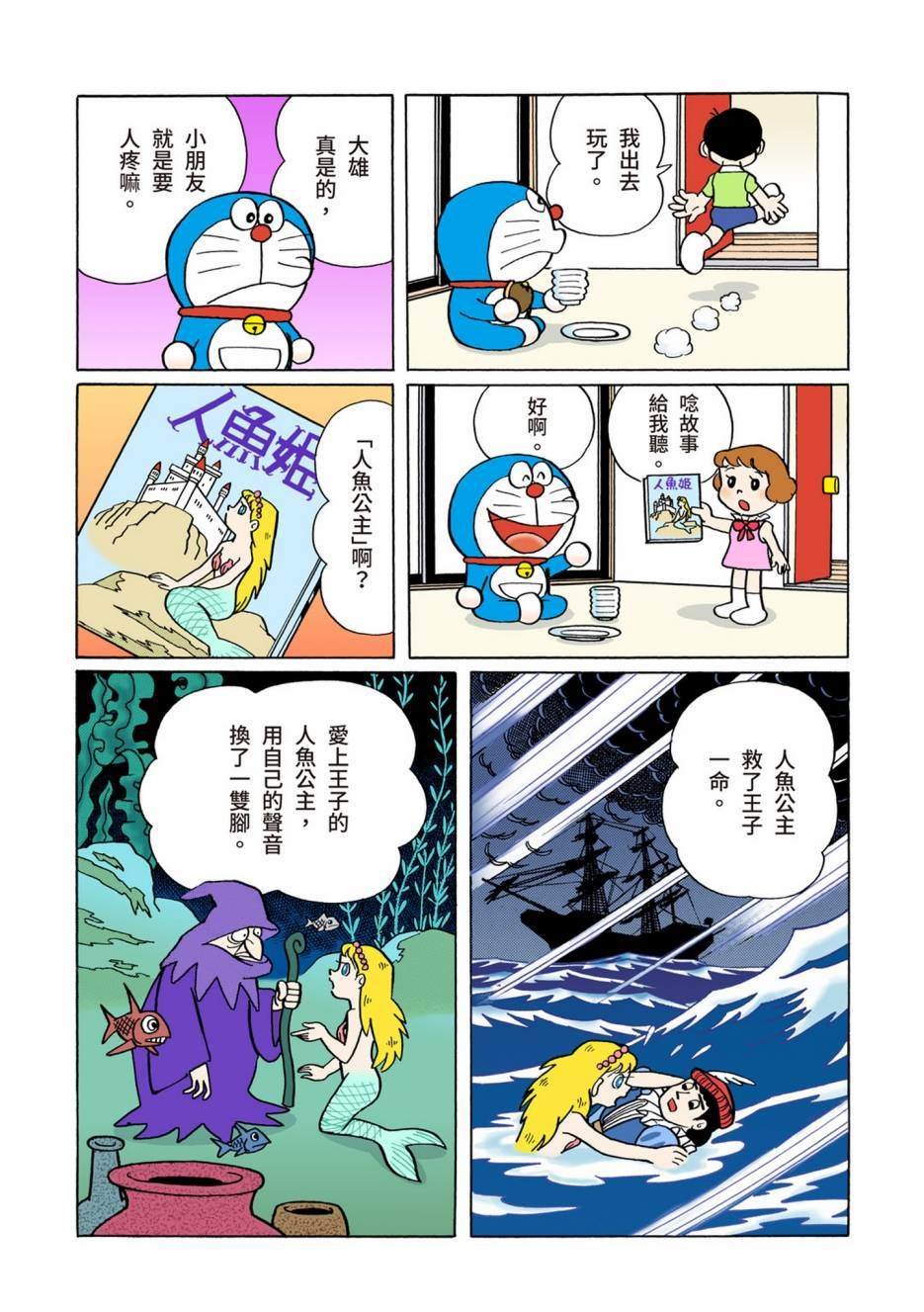 大合辑全彩02