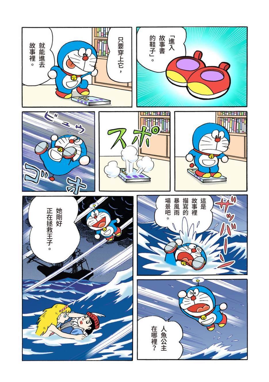 大合辑全彩02