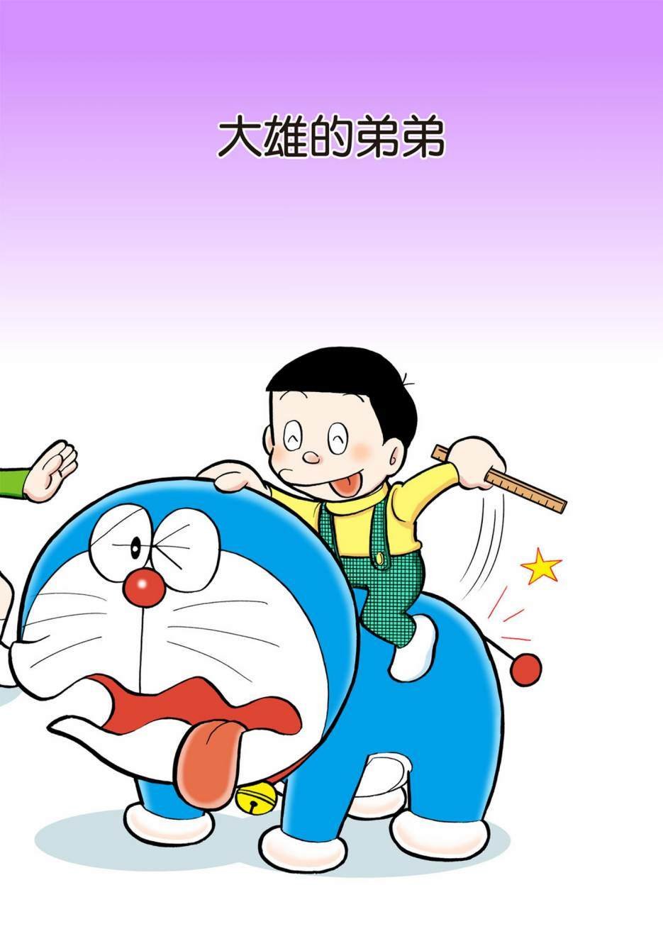 大合辑全彩02