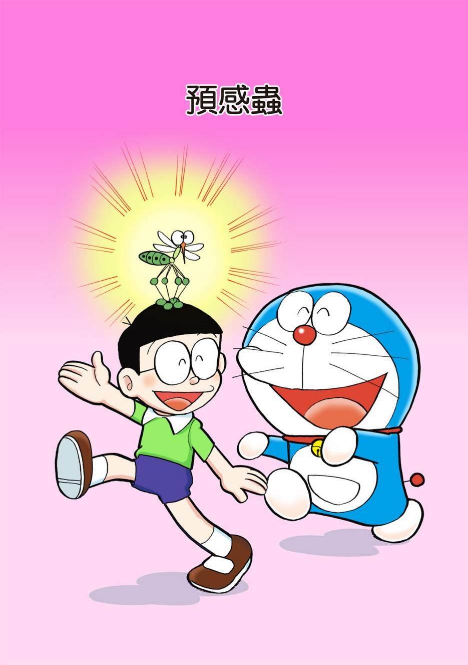 大合辑全彩02