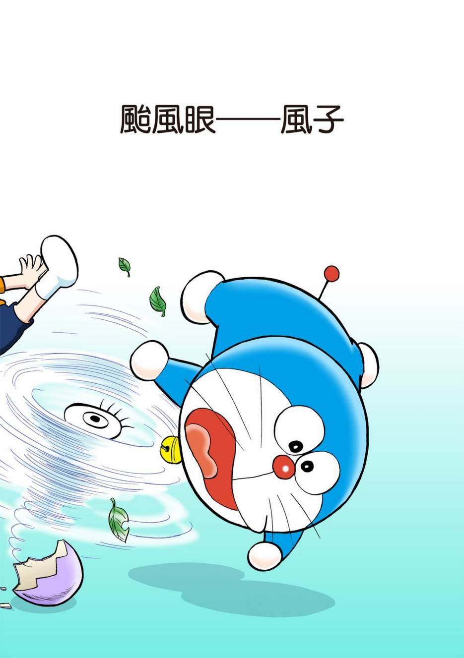 大合辑全彩02