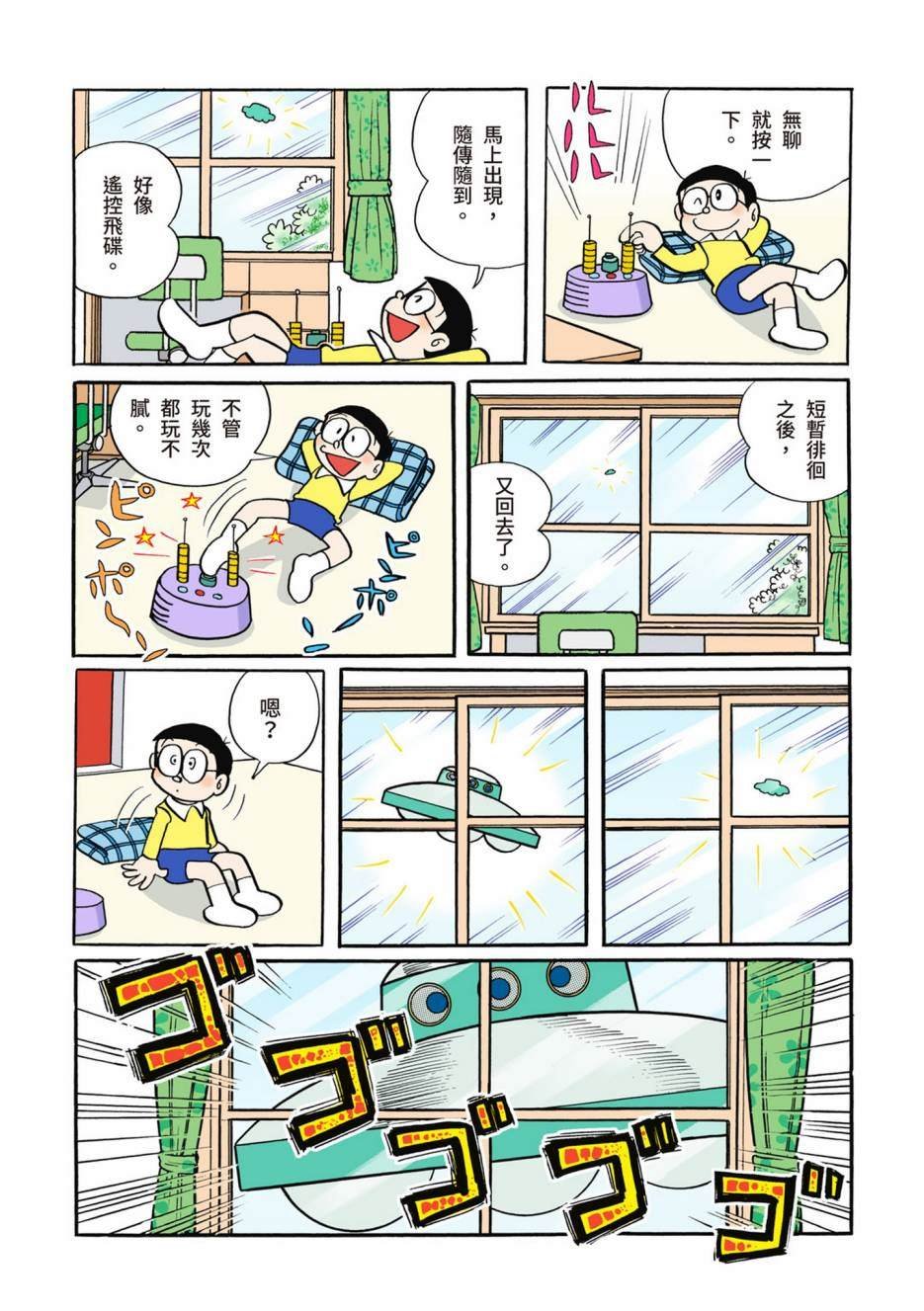 大合辑全彩02