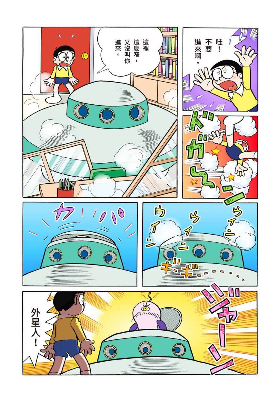 大合辑全彩02