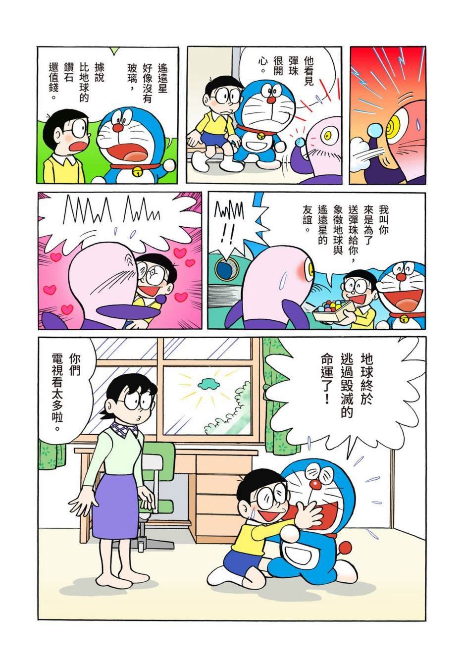 大合辑全彩02