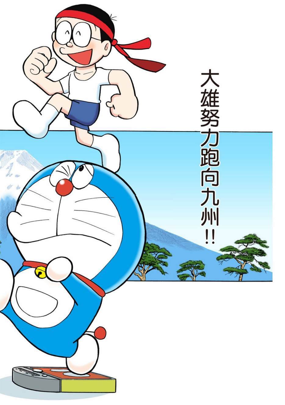 大合辑全彩02