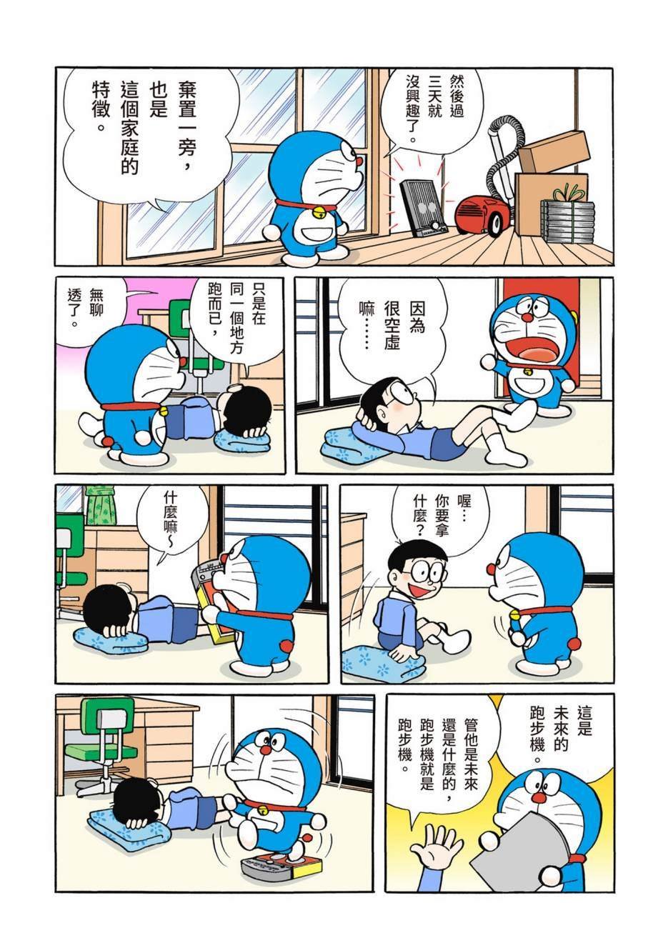 大合辑全彩02