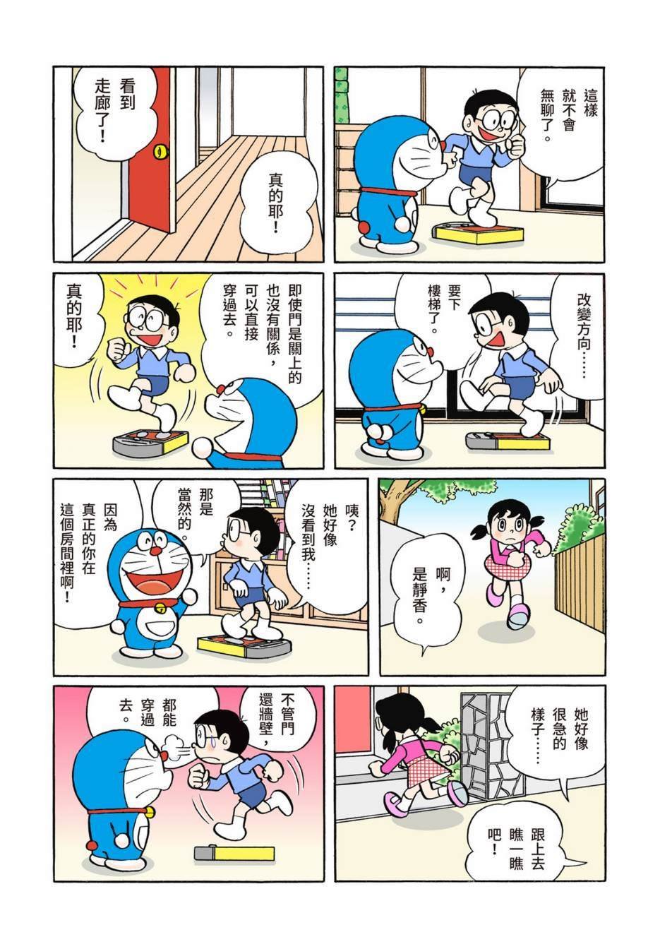 大合辑全彩02