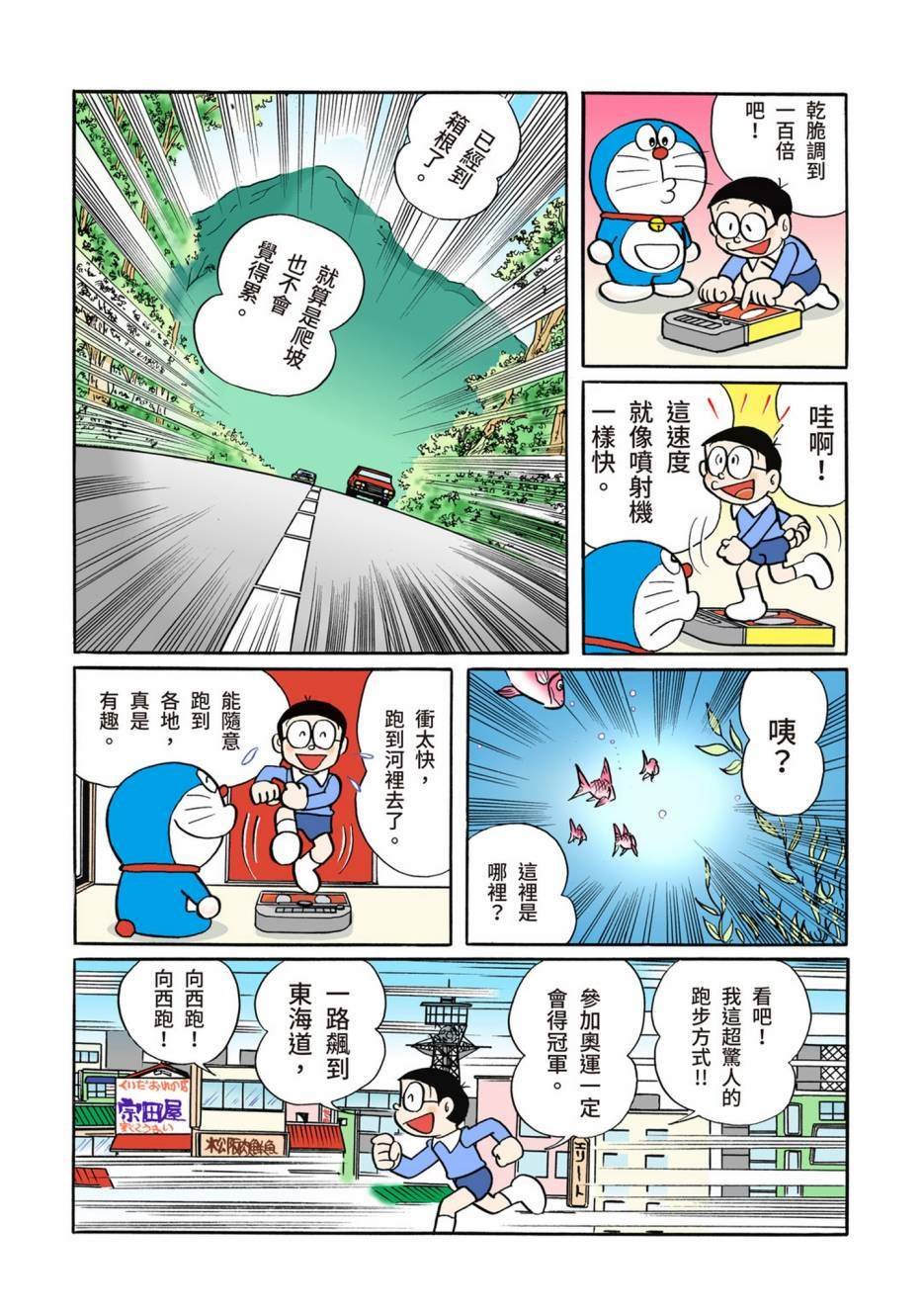 大合辑全彩02