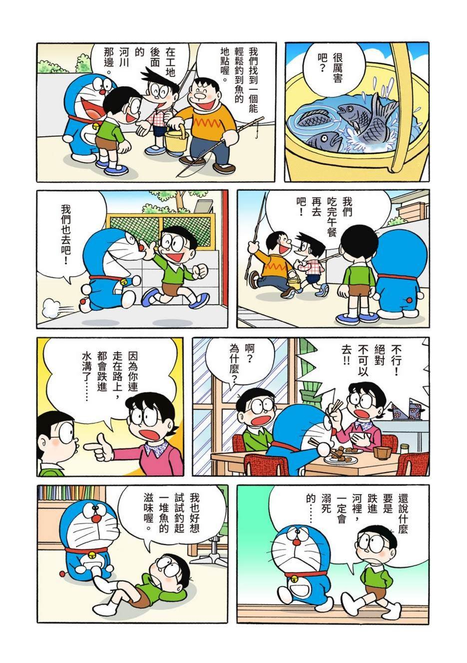 大合辑全彩02
