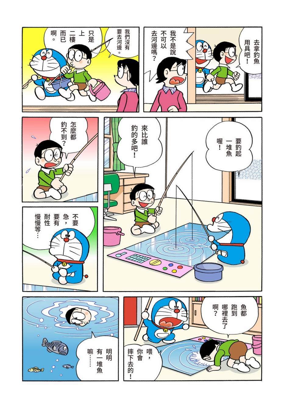 大合辑全彩02