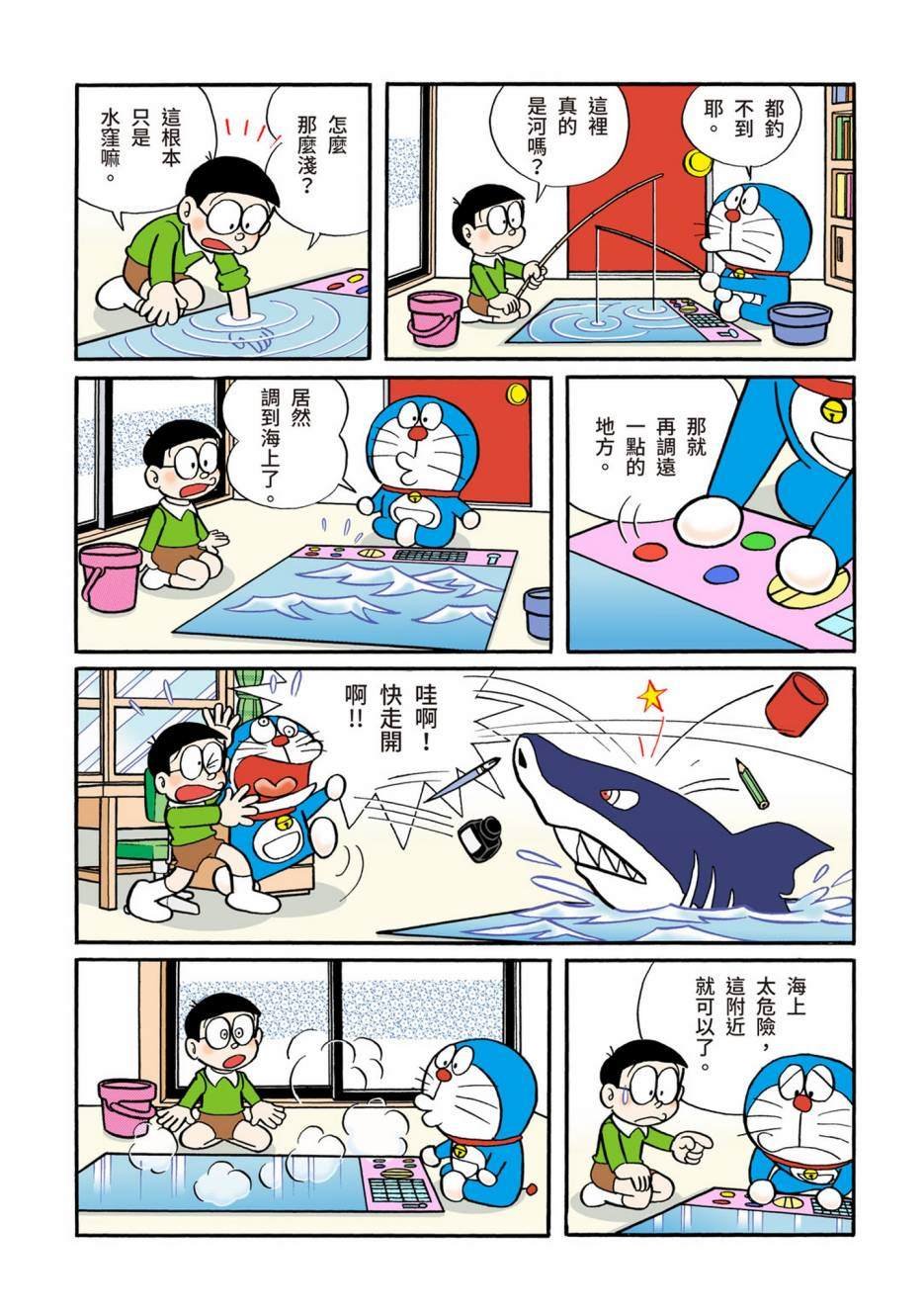 大合辑全彩02