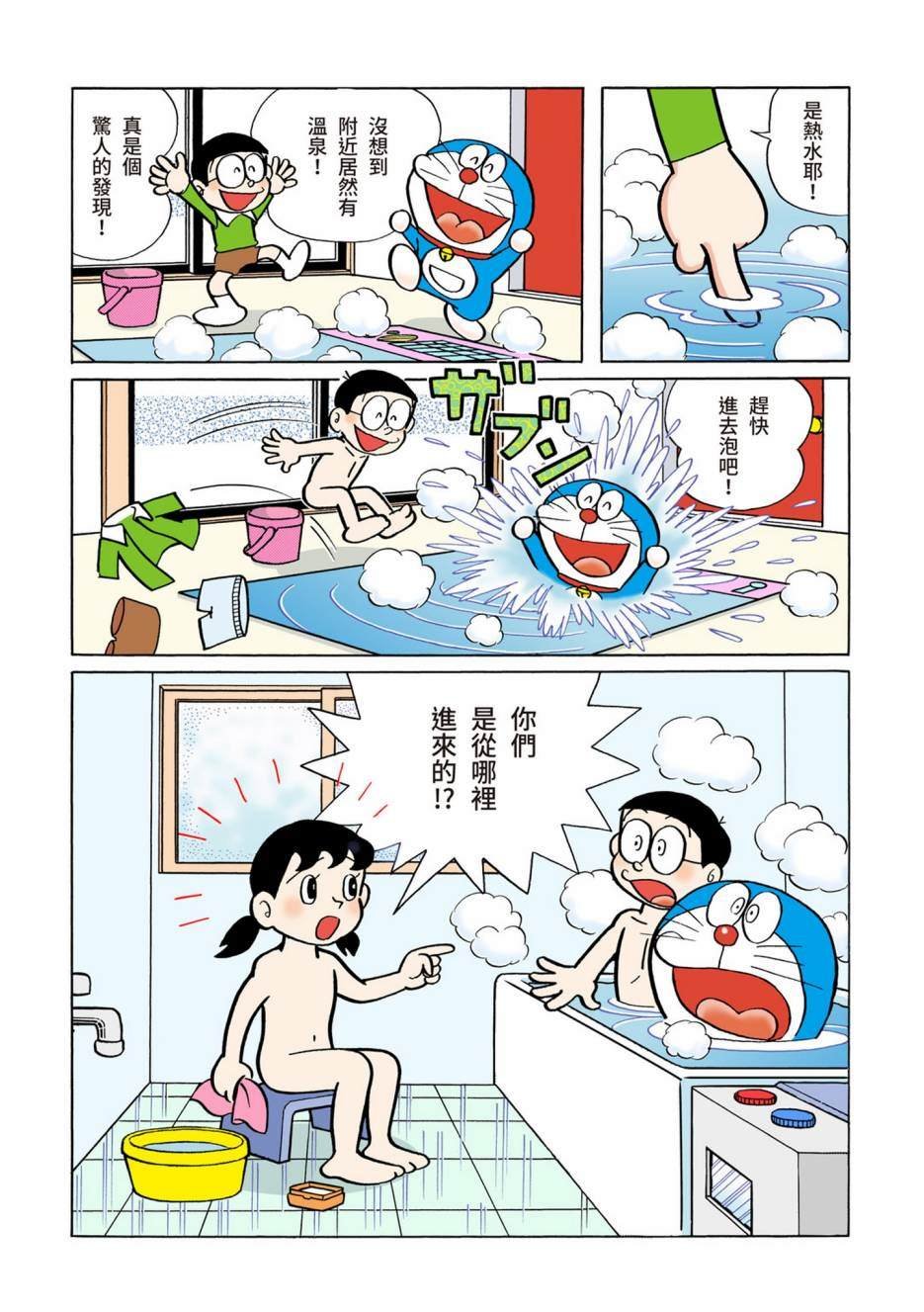 大合辑全彩02