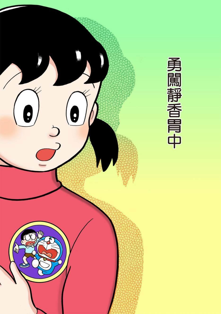 大合辑全彩02