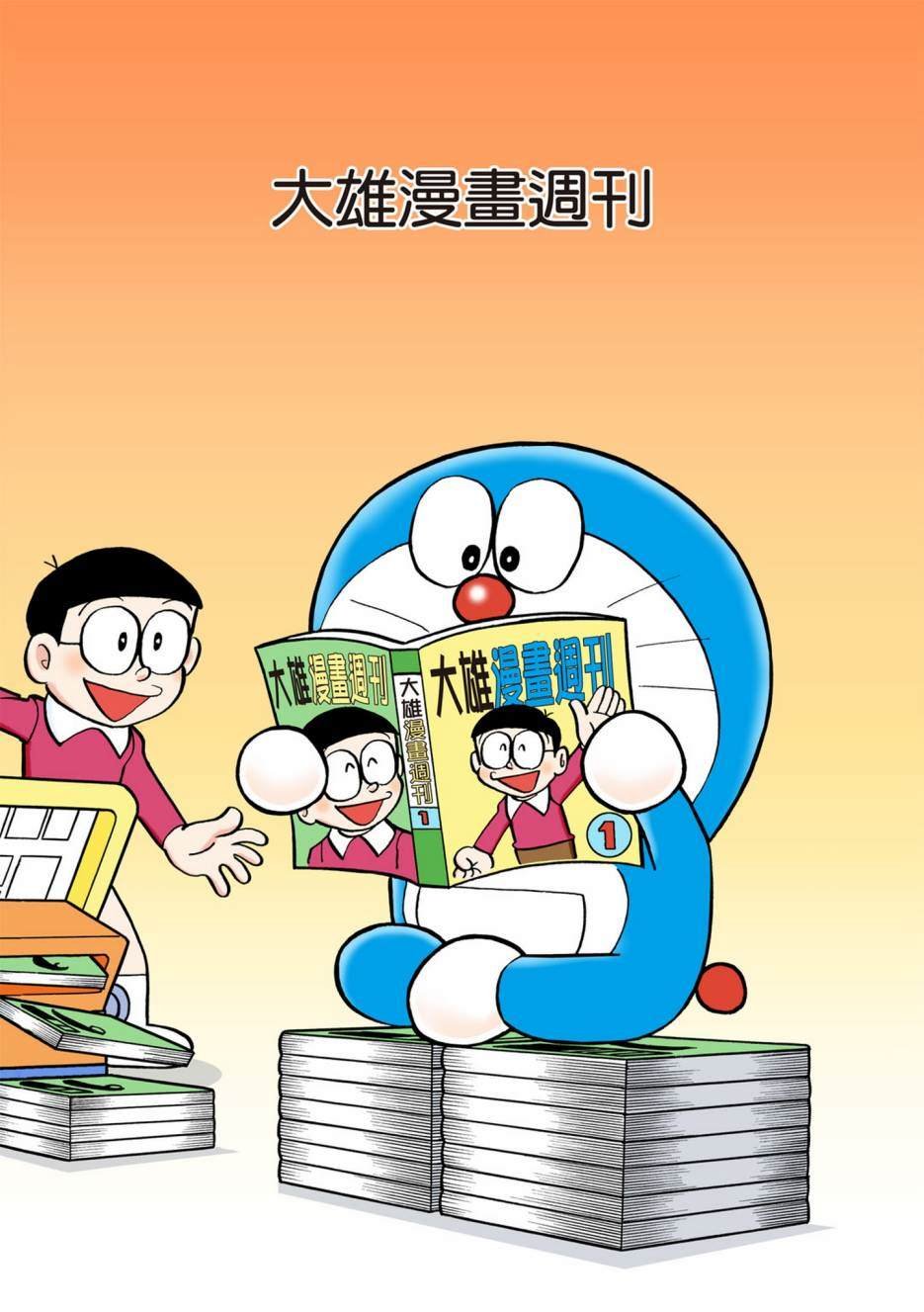 大合辑全彩02