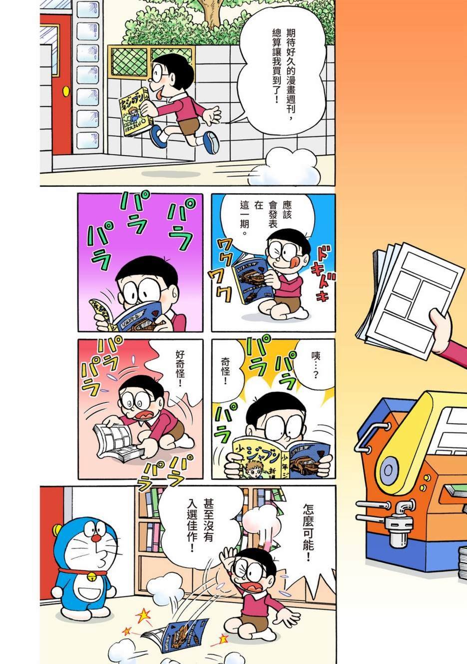 大合辑全彩02
