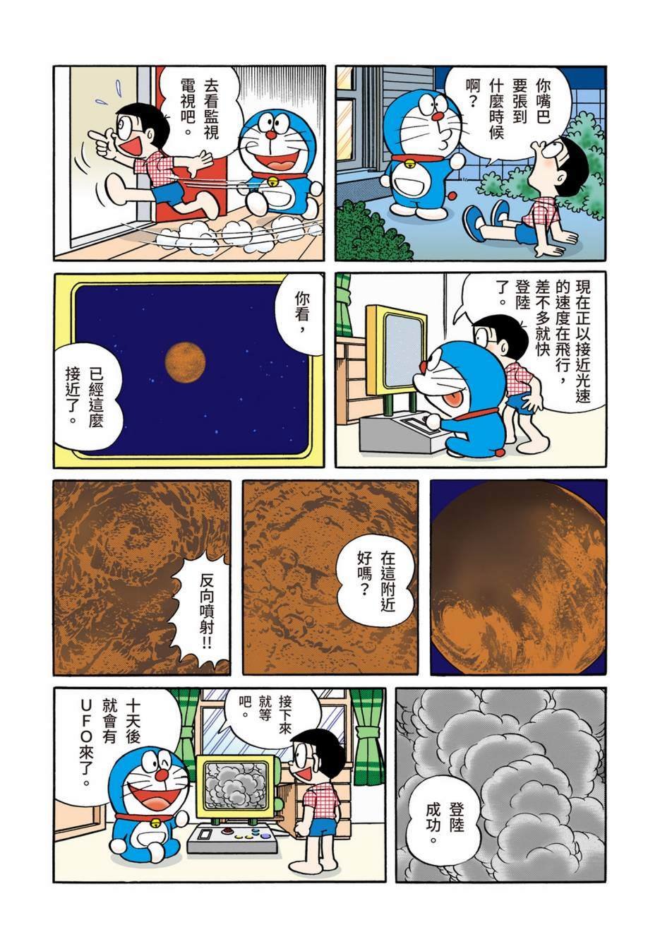 大合辑全彩02